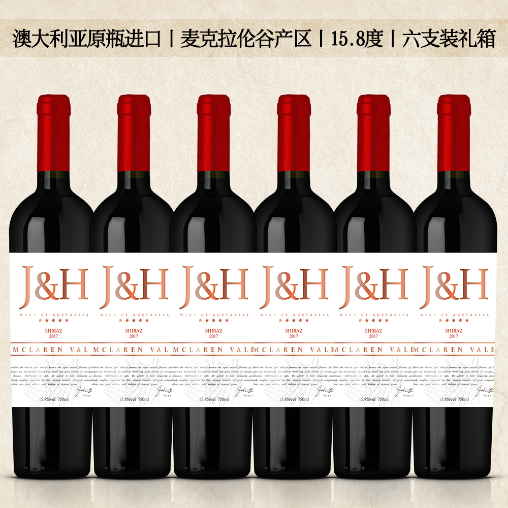 【原瓶进口】大师姐的酒 晋赫庄园麦克拉伦谷西拉子干红15.8度750ML