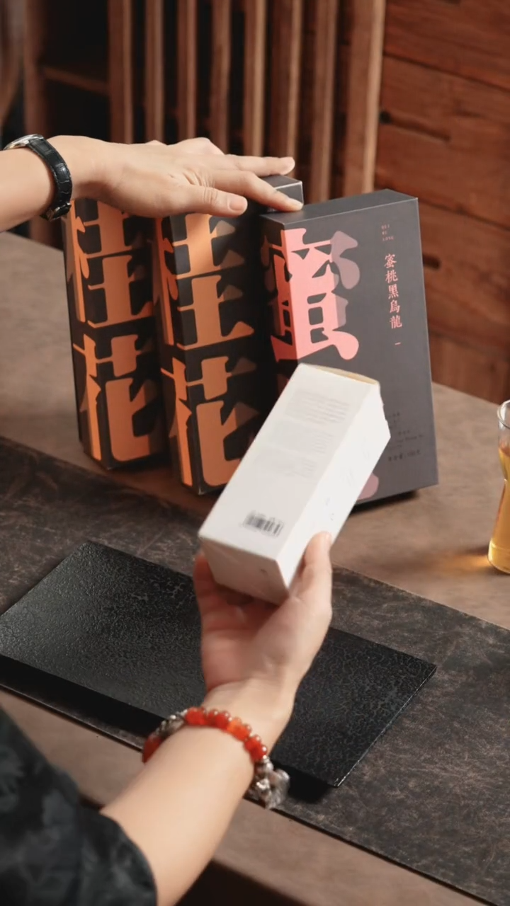 【闪购商品】其他2盒桂花乌龙+1盒蜜桃乌龙+柱子杯一个