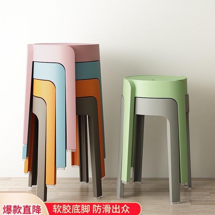 包安装 塑料凳可叠放餐桌板凳家用椅子备用凳高凳客厅塑料餐桌凳