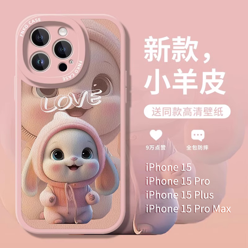 苹果15promax手机壳新彩绘款iPhone14硅胶兔子14pro潮13PM保护套