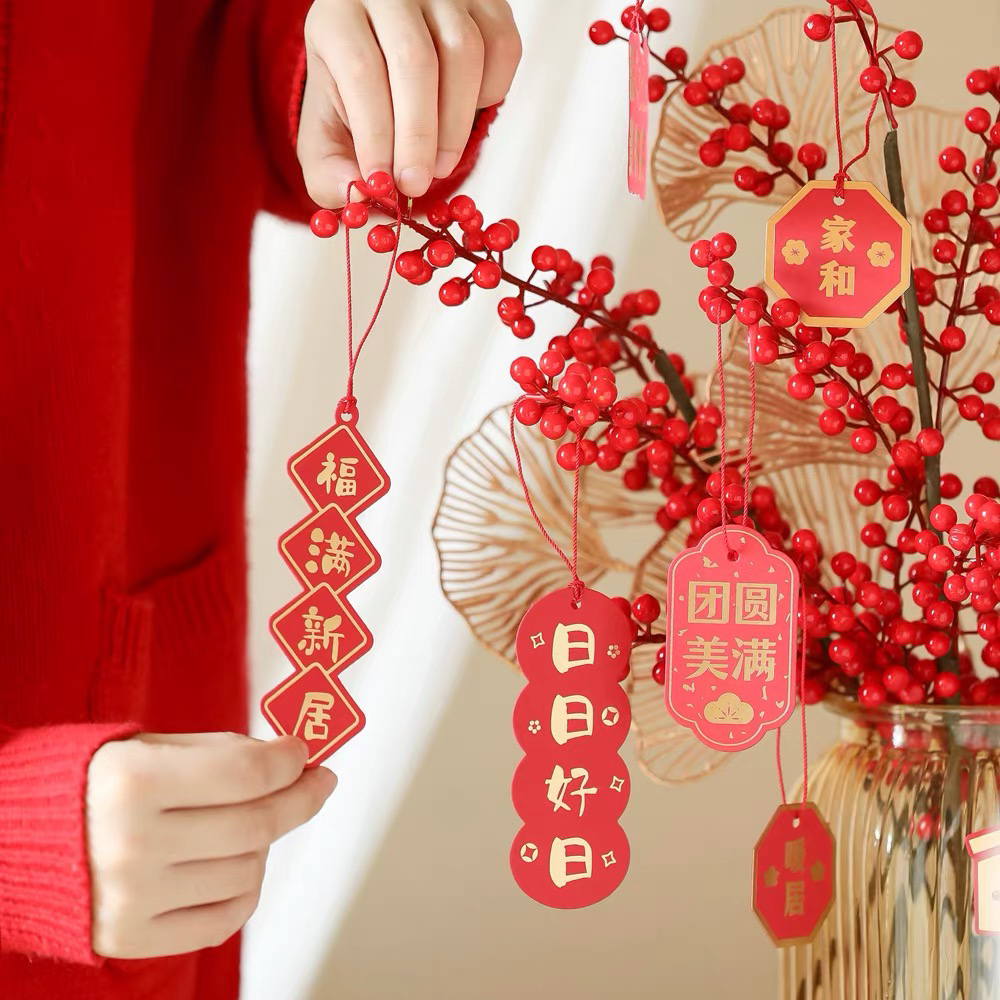 干花专用吉祥挂件
