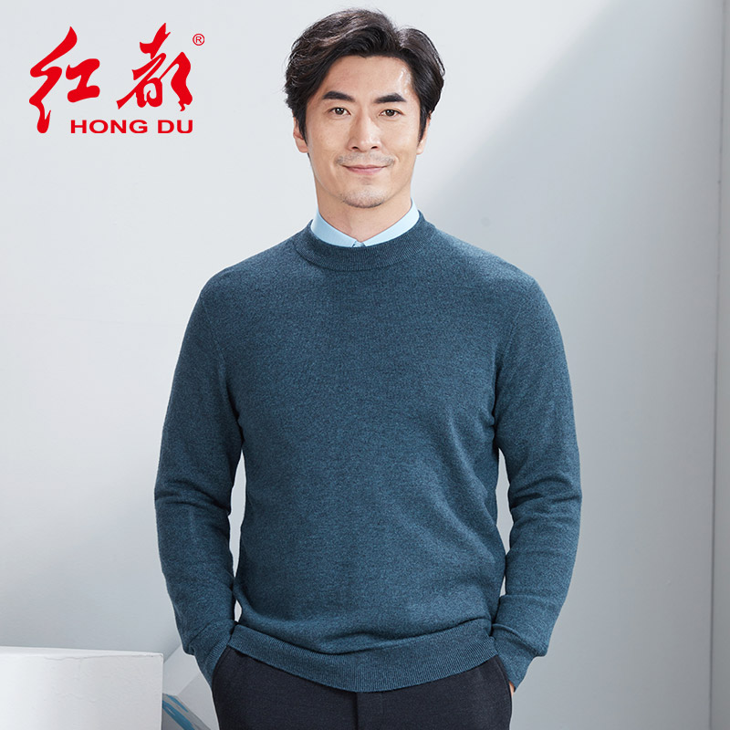 红都秋冬新款男士男冬季中年毛衣商务休闲圆领打底毛衫6251