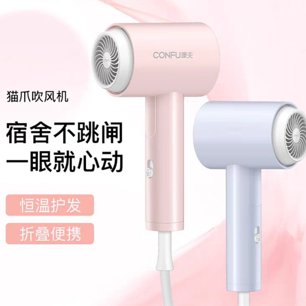 新疆现货包邮折叠吹风机出差便携电吹风筒1100瓦家用功率宿舍使用