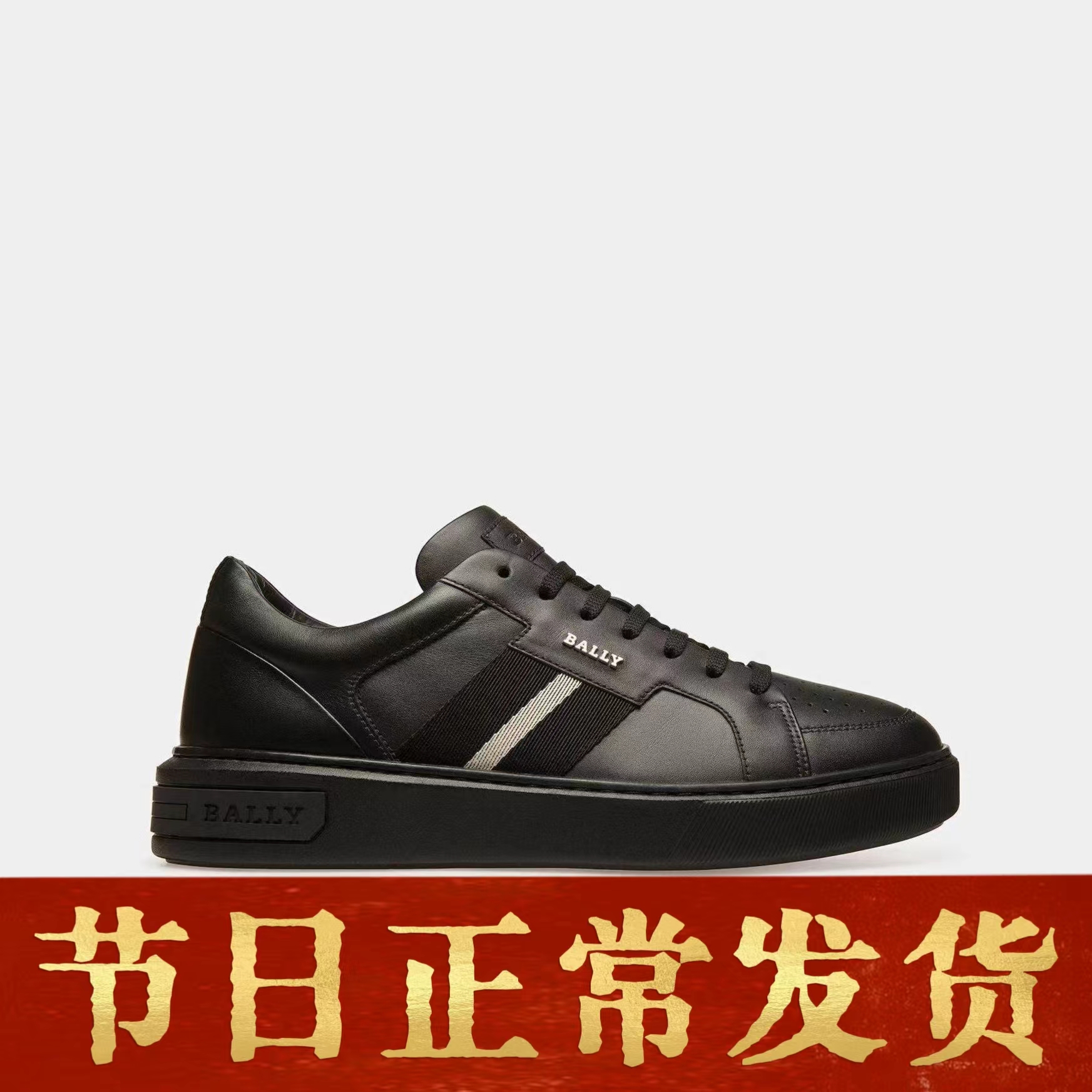 （B002)巴家休闲透气男士真皮系带低帮百搭时尚鞋子男款（无原盒）