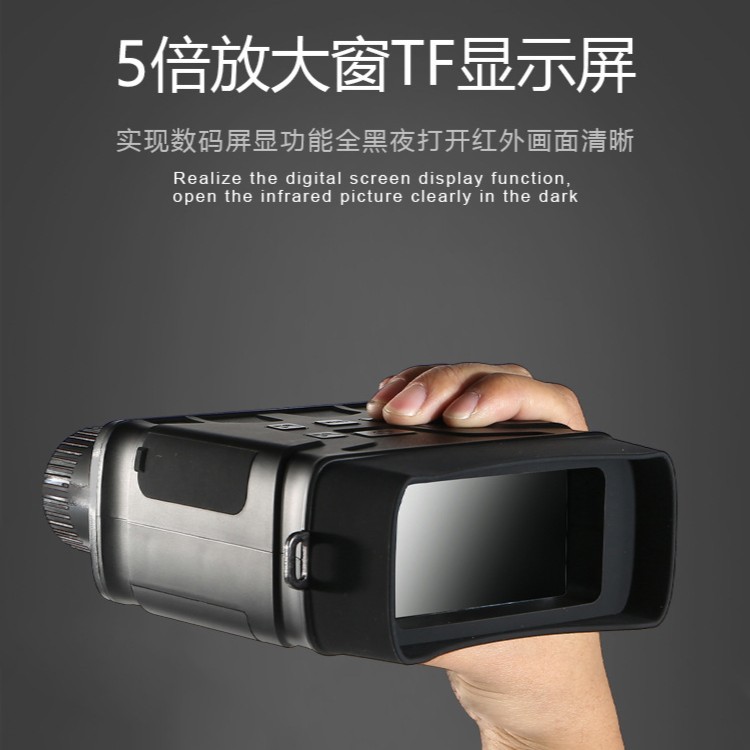 1080P高清R6户外夜视仪可录像拍照红外夜视仪夜间巡逻相机