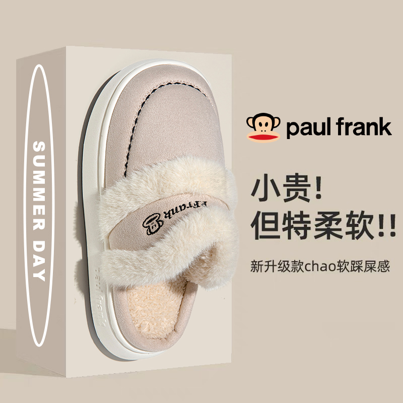 正品大嘴猴棉拖鞋女冬季全包跟毛绒保暖情侣室内家居拖鞋家用冬天