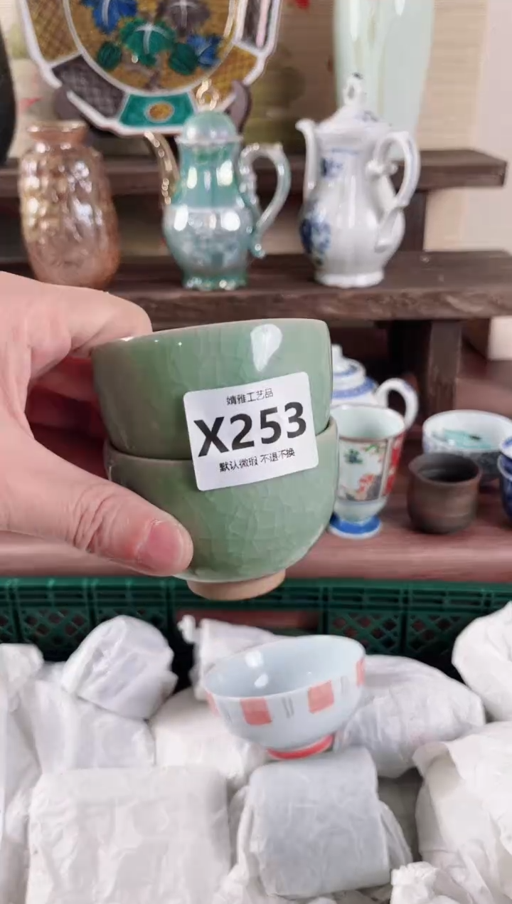 【闪购商品】瓷片253