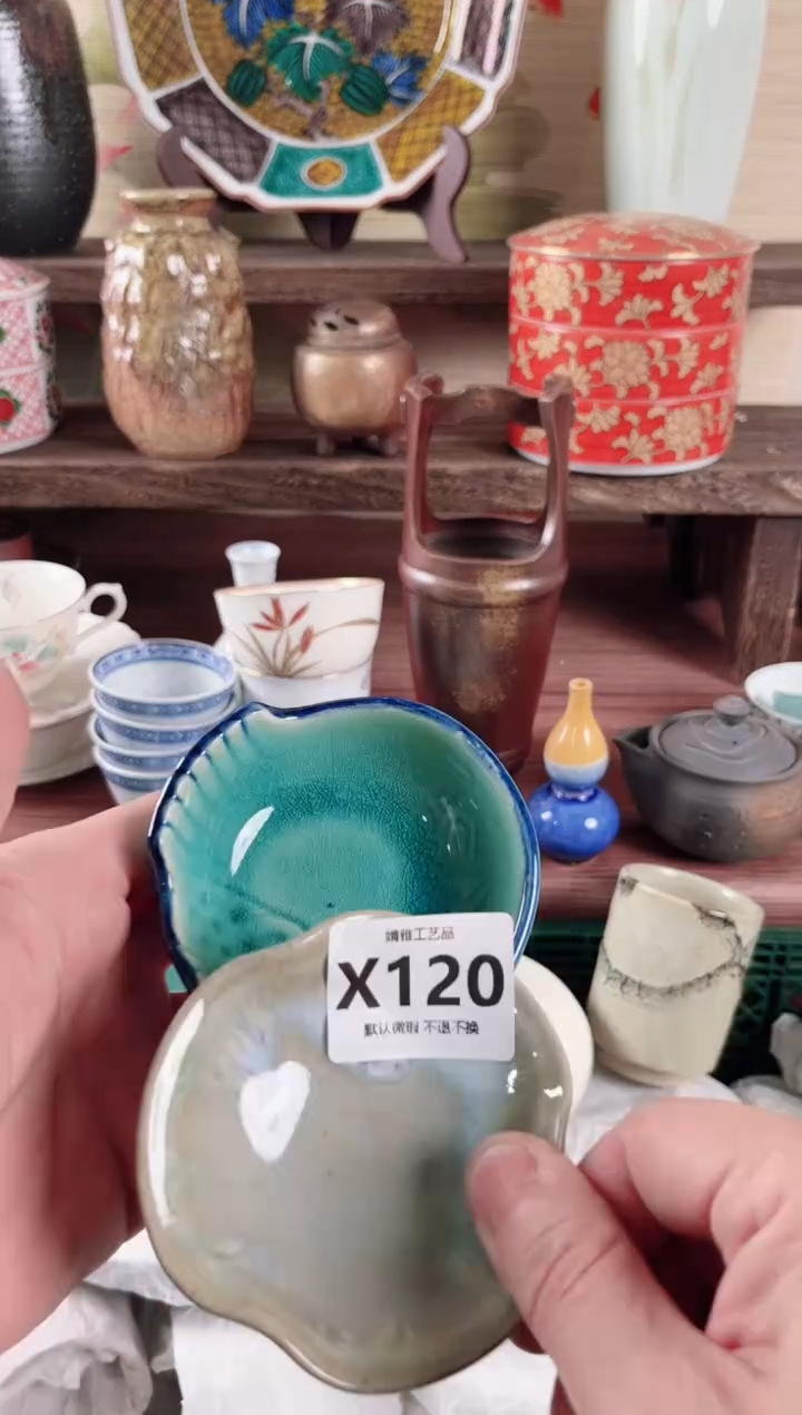 【闪购商品】瓷片120