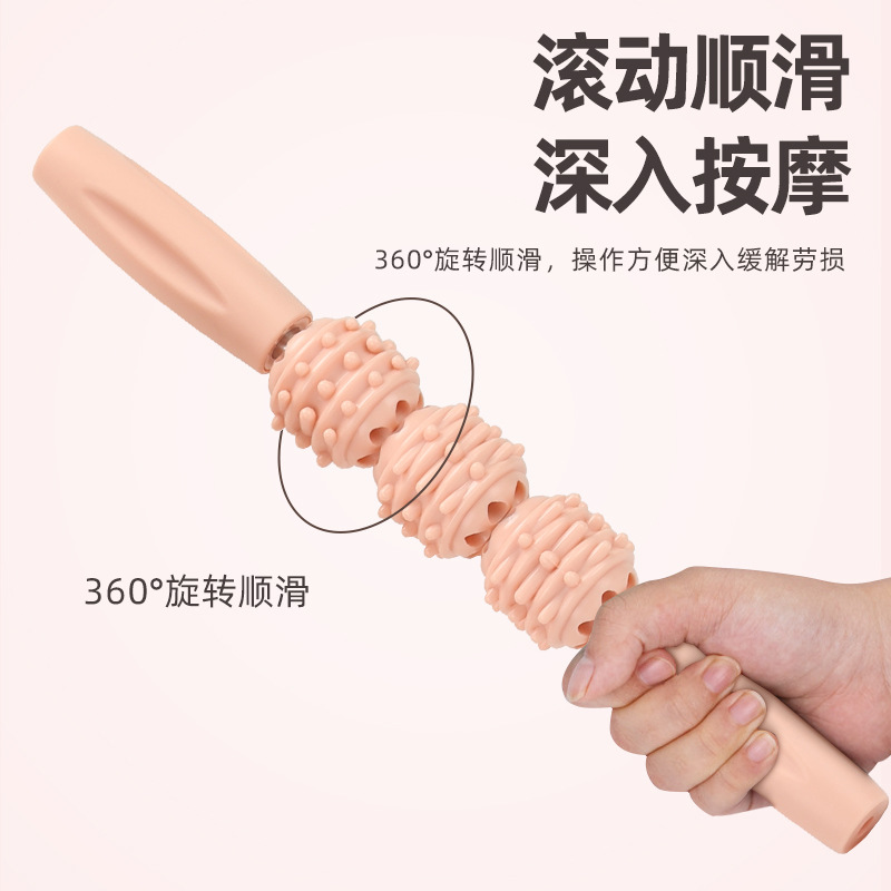 按摩棒狼牙棒滚轴肌肉放松神器瘦小腿筋膜深度痛点力度滚轮按摩器
