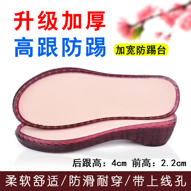 夏季手工钩鞋加绒高跟防踢鞋底升级加厚空心线编织防滑女款牛筋底