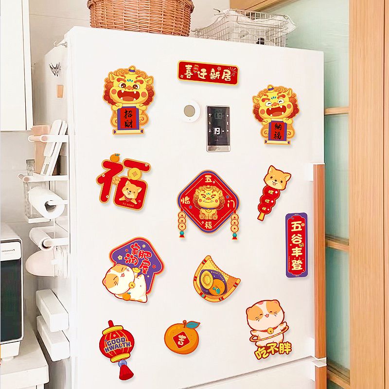 乔迁之喜磁吸卡通冰箱贴创意磁铁贴新居进宅大吉搬家仪式布置用品