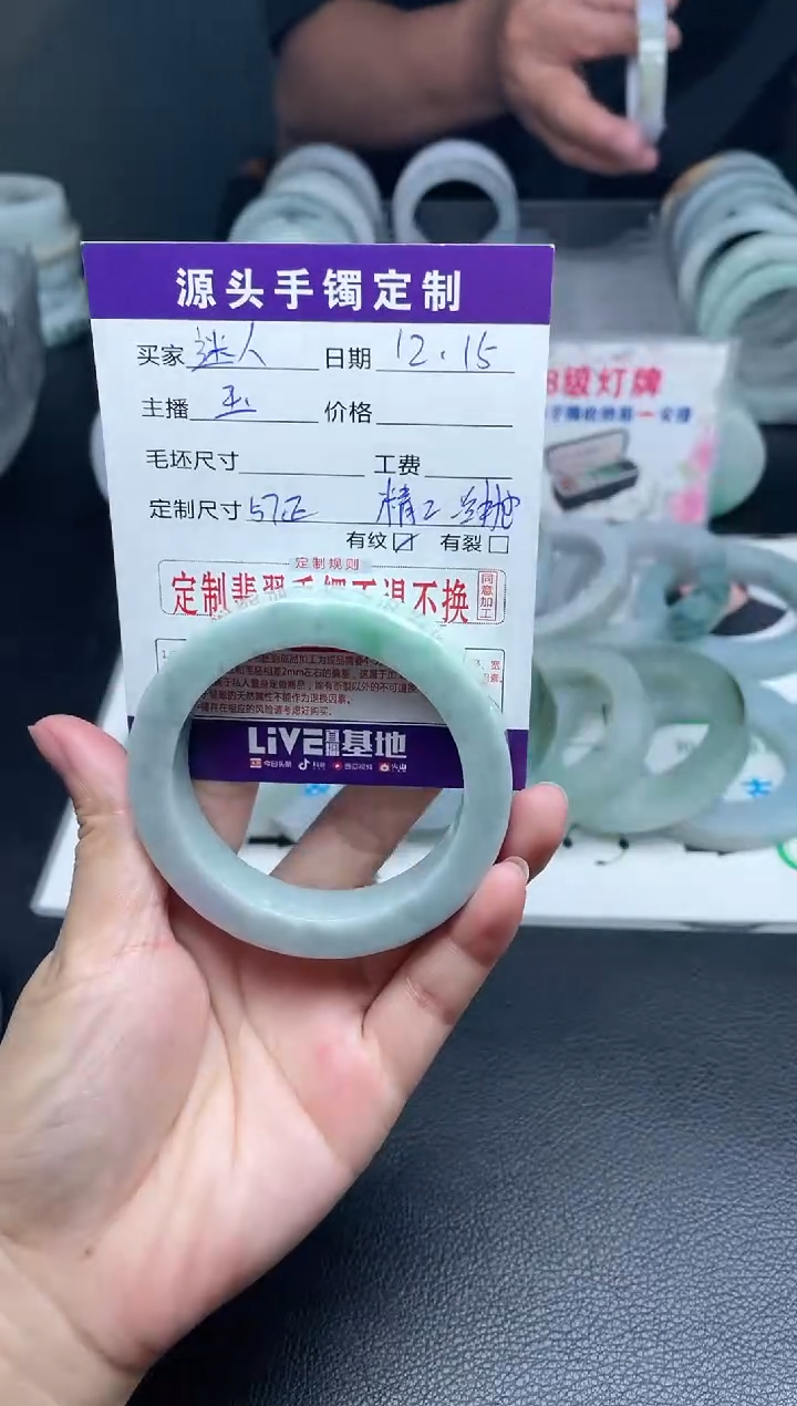 【闪购商品】定制翡翠正圈未镶嵌