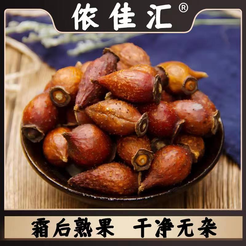 侬佳汇【金樱子】 装精选道地优质金樱子 新鲜源头品质 泡酒搭园参