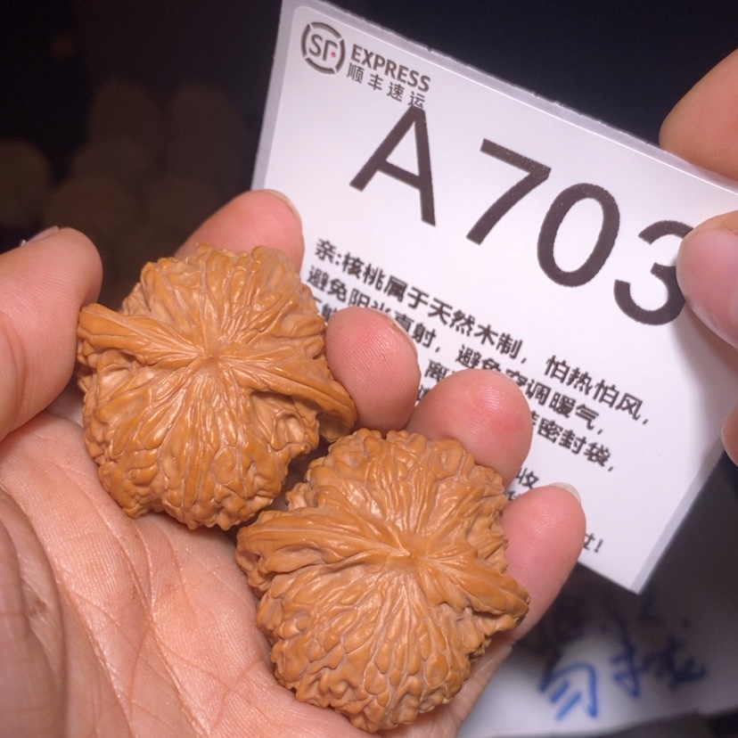 【闪购商品】文玩核桃把件?**?