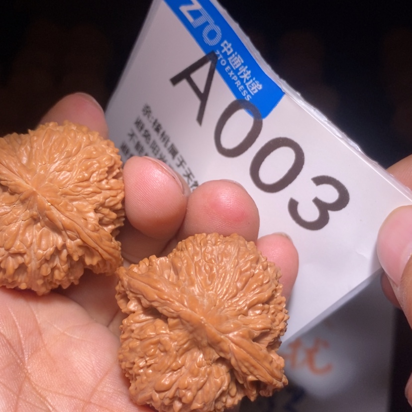 【闪购商品】文玩核桃把件幸**乐