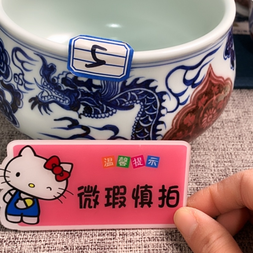 【闪购商品】密胺杯?***℡