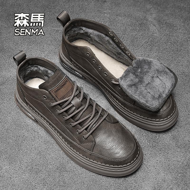 森马棉鞋男冬季雪地靴皮毛一体保暖鞋子男士加绒鞋男鞋英伦马丁靴