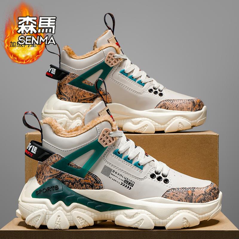 森马高帮男鞋冬季加绒保暖加厚东北大棉鞋青少年篮球老爹运动潮鞋
