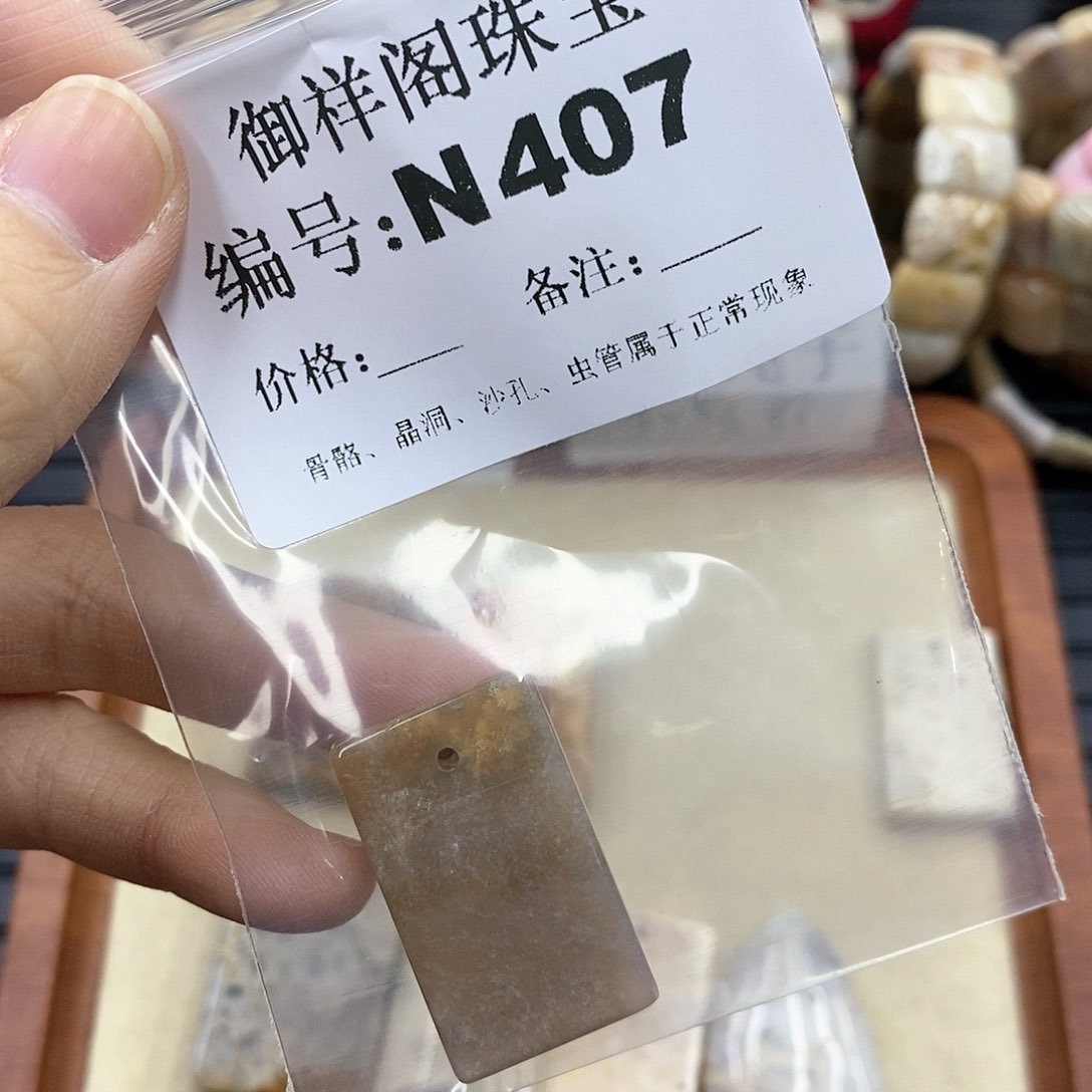 硅化珊瑚（珊瑚玉）N未镶嵌じ****か