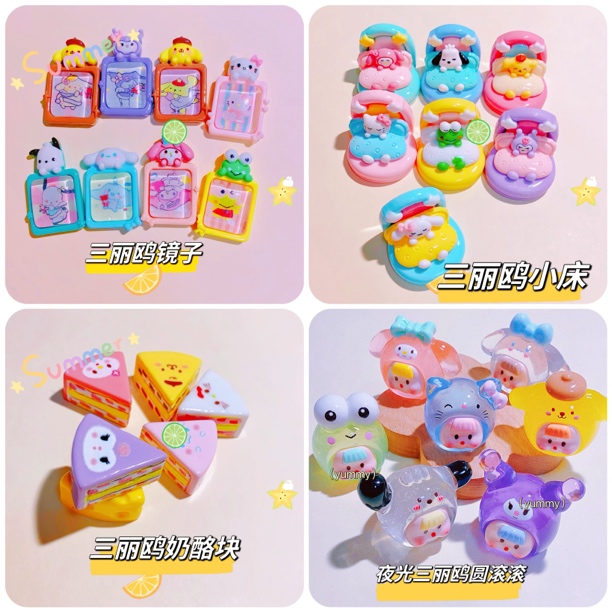 【半糖可妮diy】精选树脂配件--三丽鸥专场