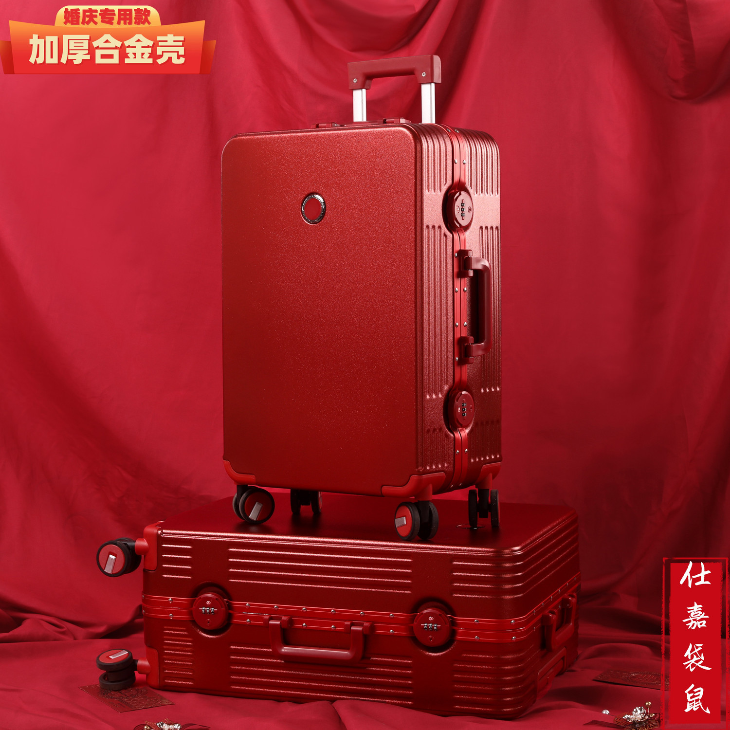 高级感结婚行李箱新娘陪嫁箱拉杆箱女皮箱嫁妆箱红仕嘉袋鼠行李箱