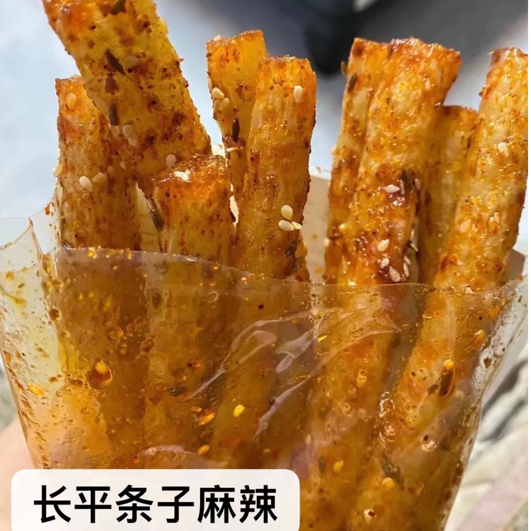 长平麻辣条  长平麻辣 江西萍乡麻辣