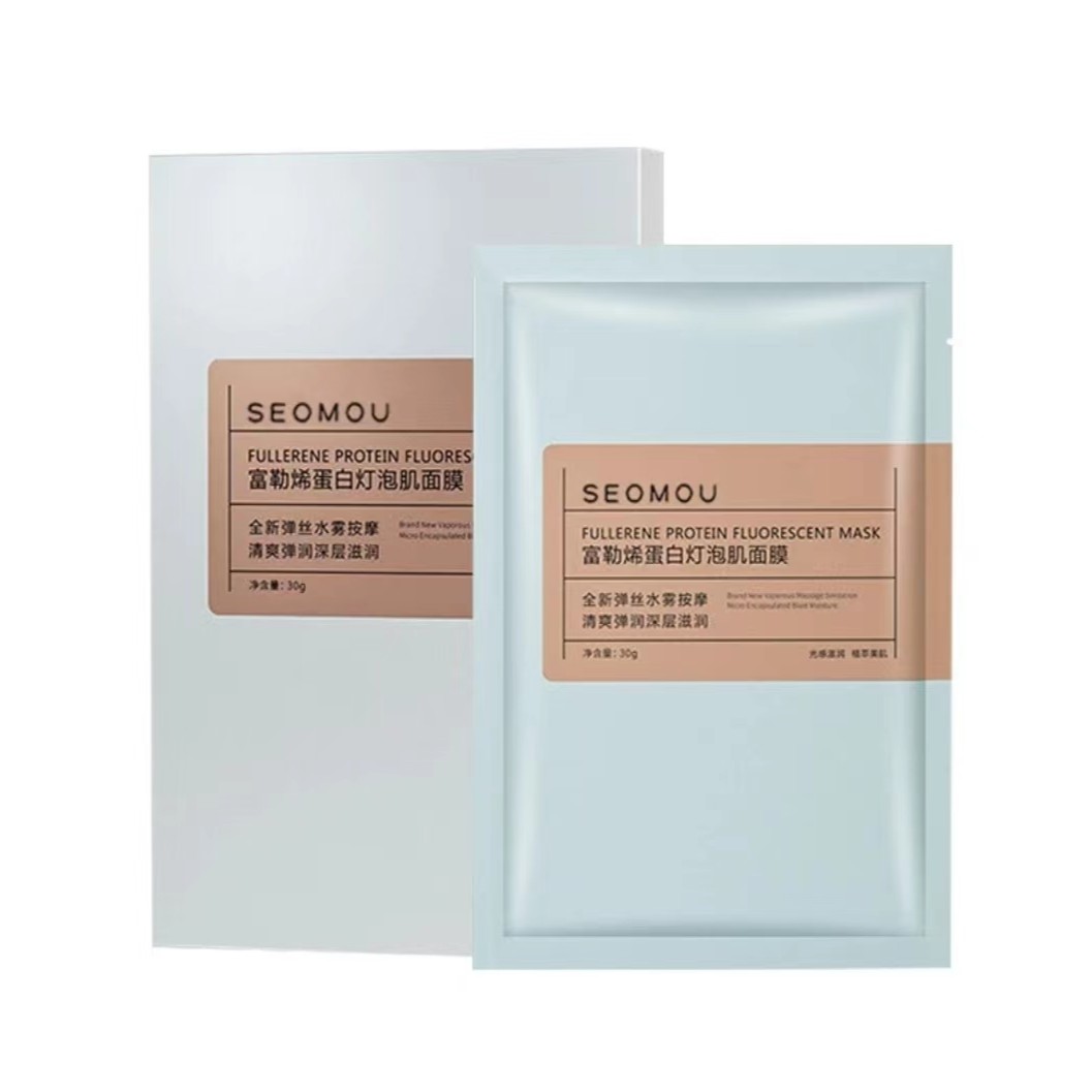 富勒烯面膜15片
