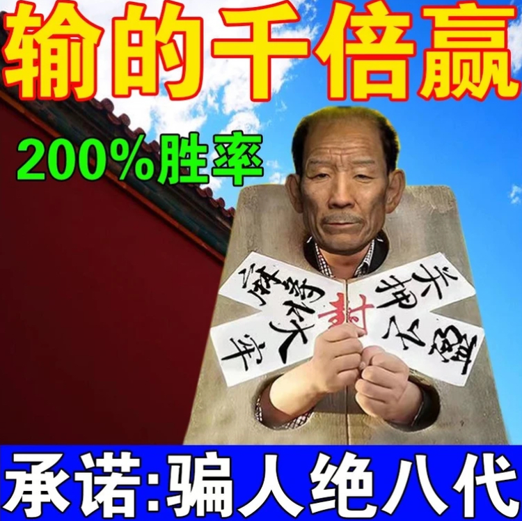 【打牌神器】打麻将赢钱把把胡打牌逢赌稳赢专用转运把把胡挂件