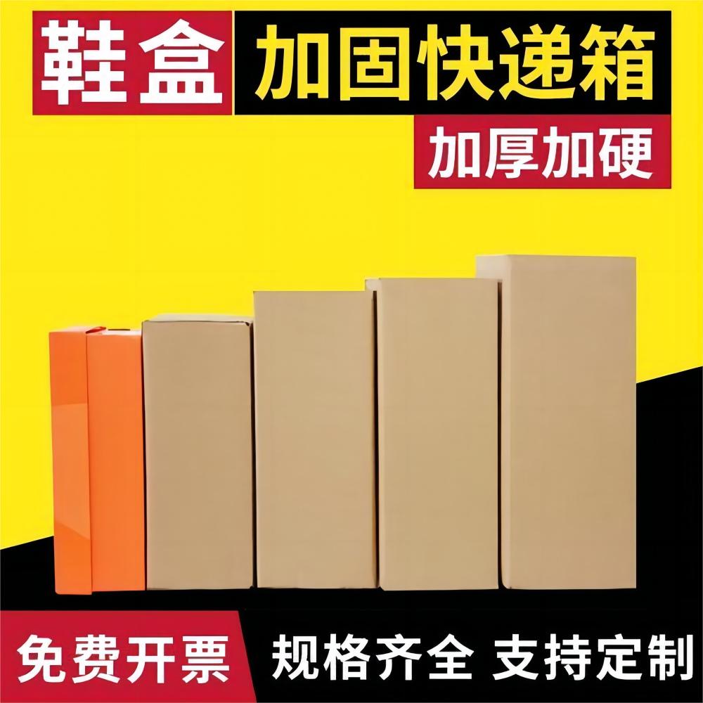 礼盒外箱