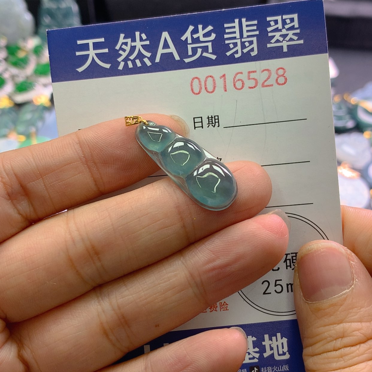 【闪购商品】翡翠颈饰18K金镶嵌