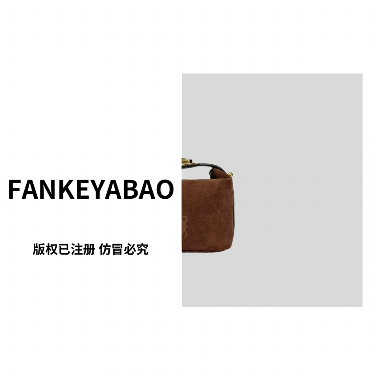 FANKEYABAO/秋冬新款磨砂皮饭盒包高级感手提复古牛皮单肩斜挎包