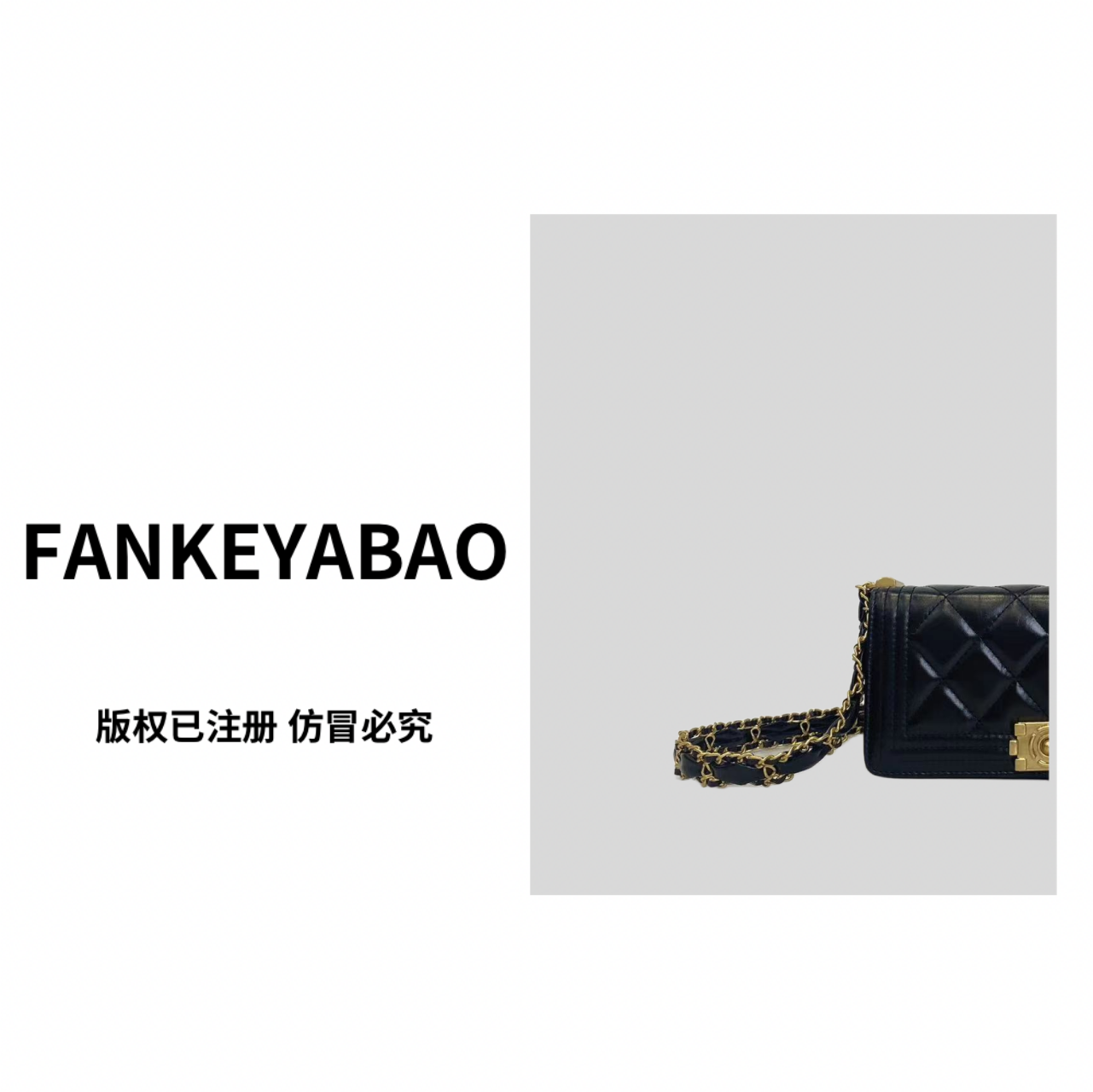 FANKEYABAO/秋冬新款单肩腋下高级感女包上档次链条单肩斜挎包