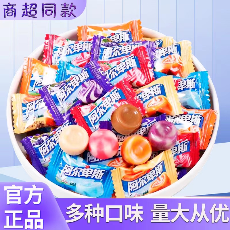 阿尔卑斯糖果硬糖喜糖散装批发水果味糖果送礼婚庆结婚糖果年货
