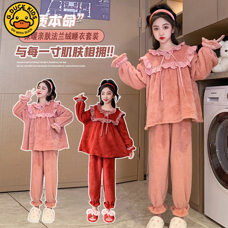 哈罗小黄鸭女童秋冬季居家服睡衣2023新款中大童舒适法兰绒家居服