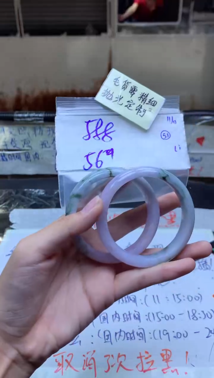 【闪购商品】定制翡翠未镶嵌手镯毛货需精细抛光+多样性拍1发1