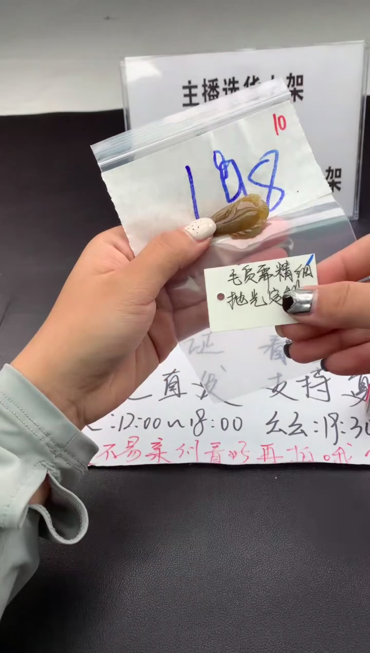【闪购商品】定制翡翠未镶嵌小鱼毛货需精细抛光+多人+198元