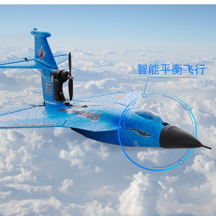 新款大飞机自带陀螺仪gps/直接水上起飞遥控海陆空PLUS 战斗机