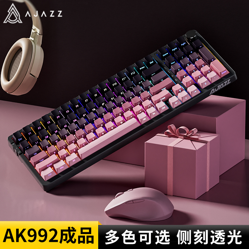 黑爵AK992黑莓无线热插拔机械键盘三模客制化GASKET结构98键套件