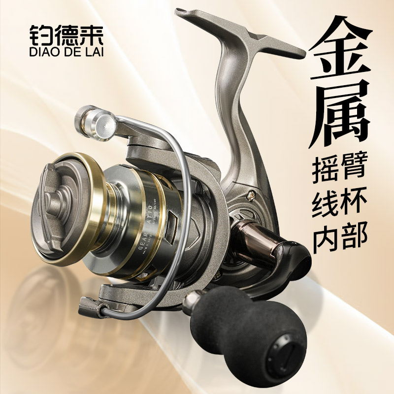 送100米线 钓德来金属线杯纺车轮美式摇臂鱼轮海竿轮路亚远投渔轮