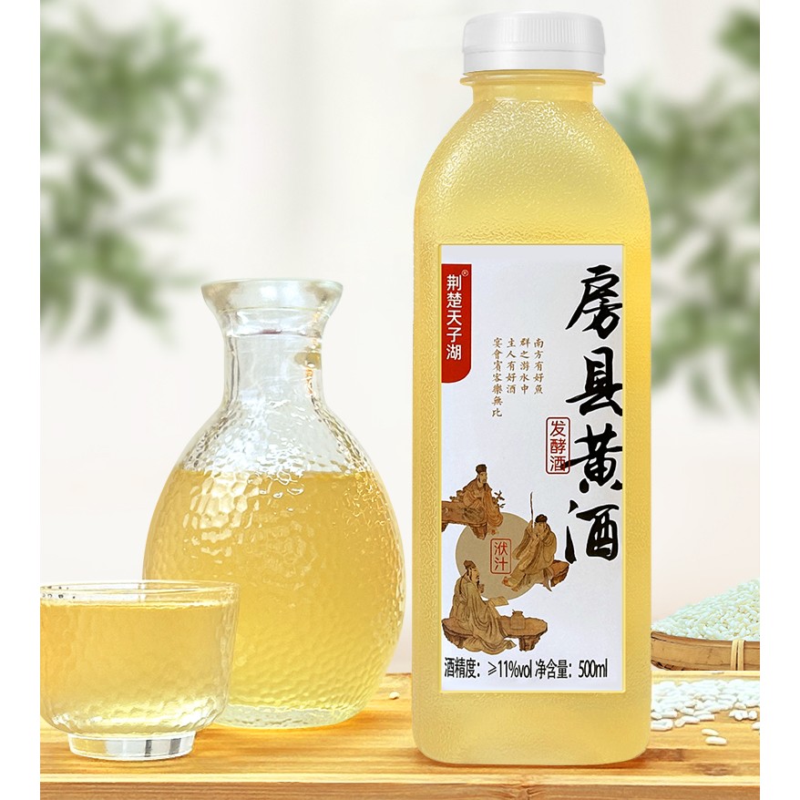 房县黄酒湖北非遗纯粮清醇工艺传统正宗洑汁米酒手工酿造非遗原酿