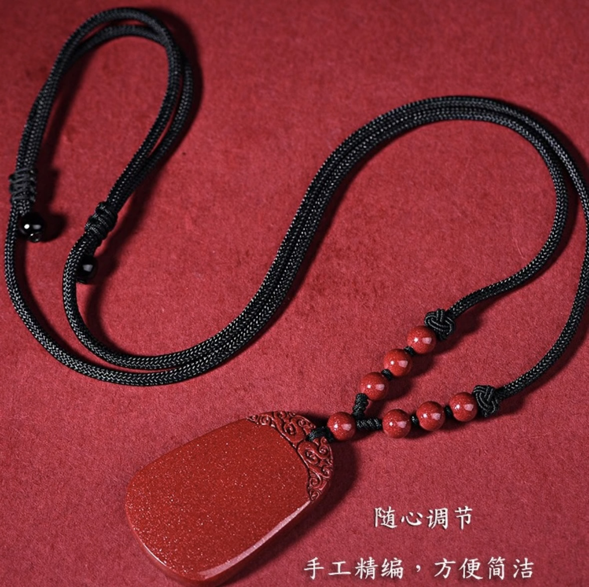 含辰砂工艺品高含量紫金砂【一切顺遂】平安无事牌