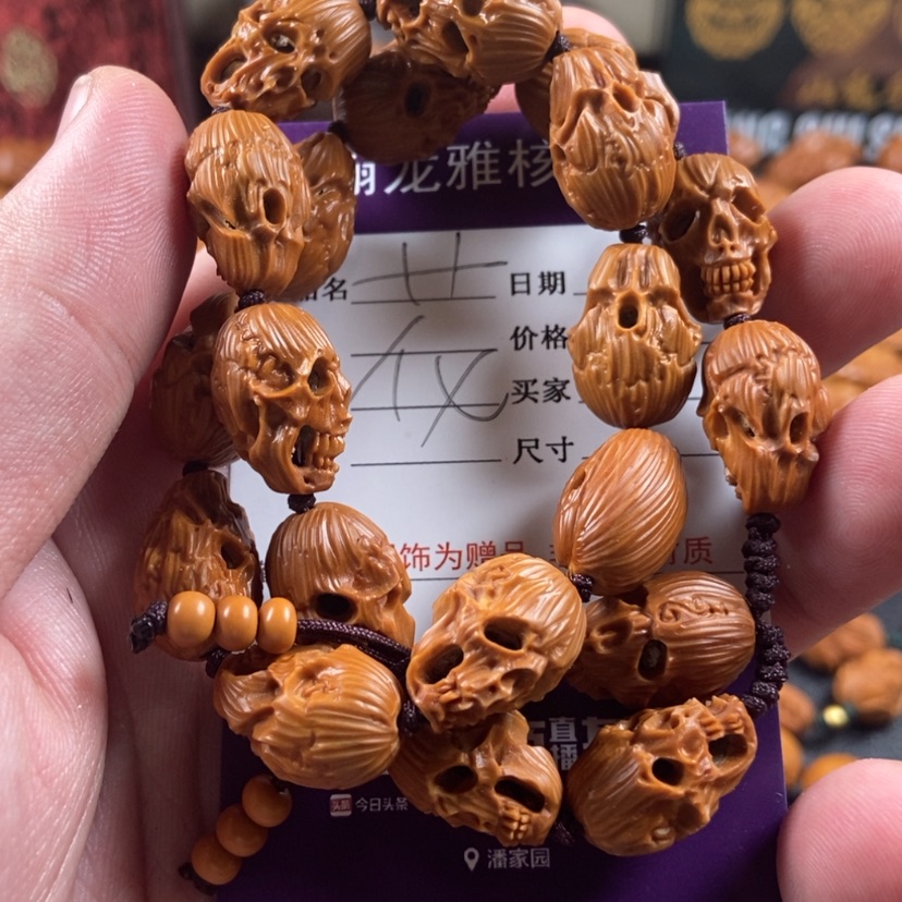 【闪购商品】橄榄核手串冰**足骷髅