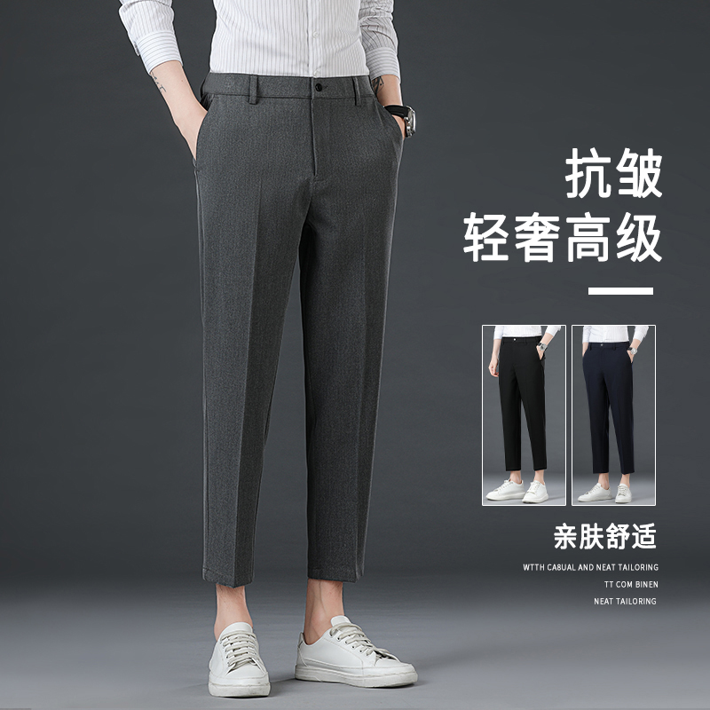 春秋总裁直筒西裤男士英伦西装休闲裤时尚百搭垂感修身小西裤男