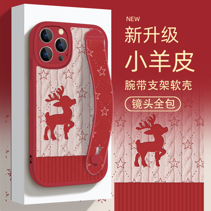 适用于苹果15华为OPPO小米VIVO简约鹿潮腕带防摔手机壳皮纹ypM960
