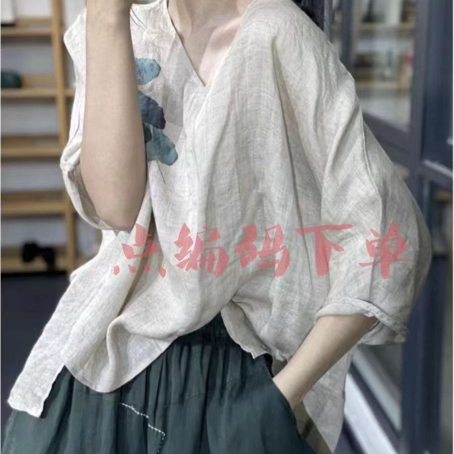 （801-899）淘衣坊休闲棉麻编码