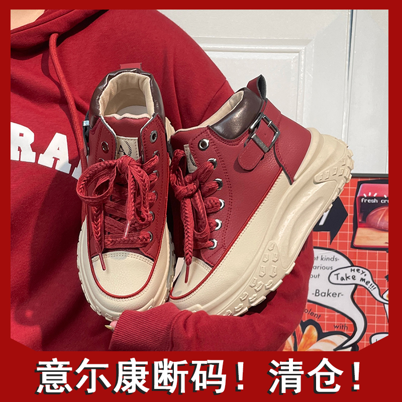 意尓康正品2023秋冬新款高帮小白鞋网红ins潮厚底增高休闲鞋百搭