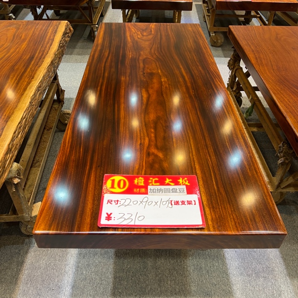 【10号】220*90*10全方加纳圆盘豆实木大板桌【含桌腿】