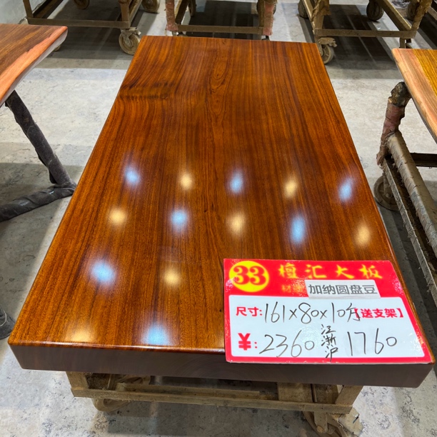 【33号】161*80*10全方加纳圆盘豆实木大板桌【含桌腿】