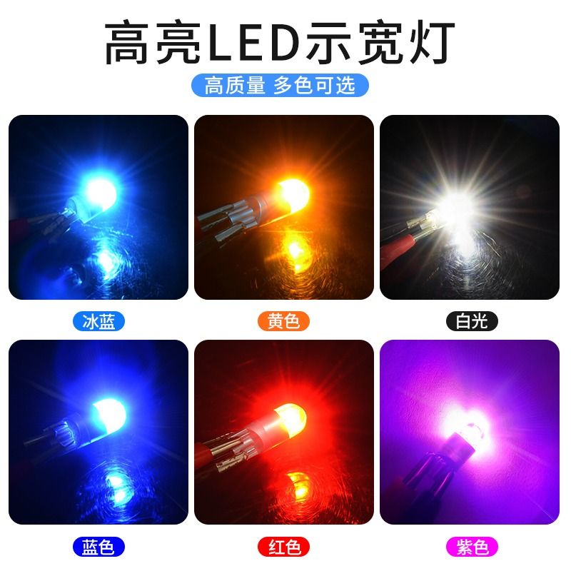 汽车照明系统，行车更安全