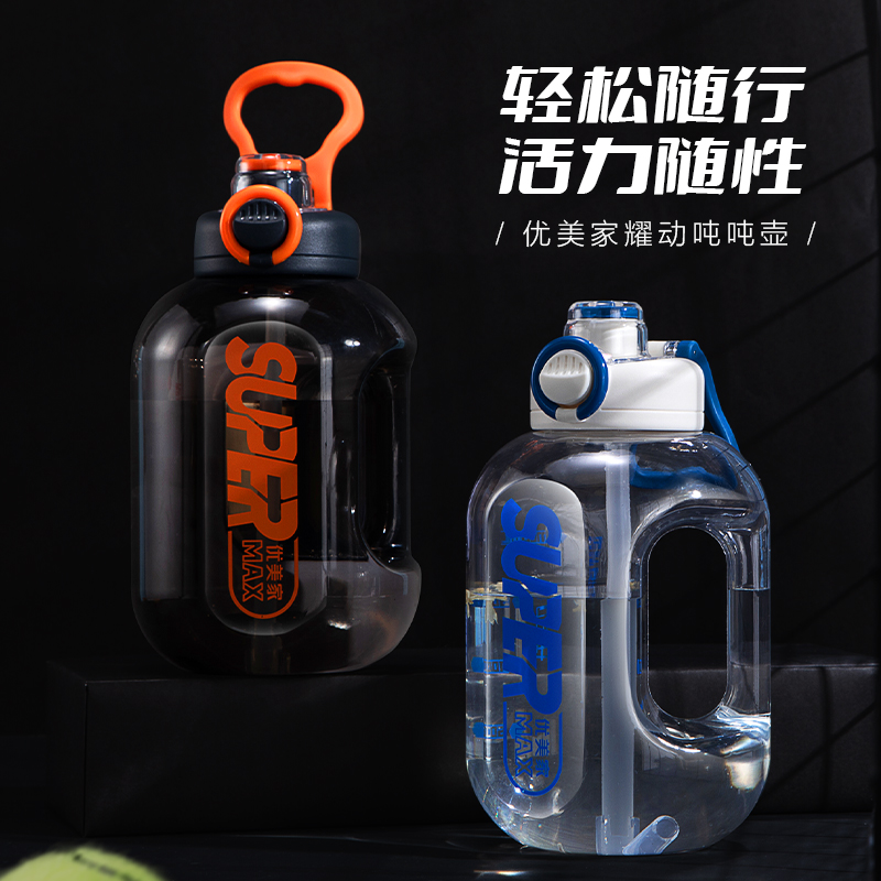 大容量水杯男水杯女水壶健身户外运动大号防摔顿顿桶大容量运动杯